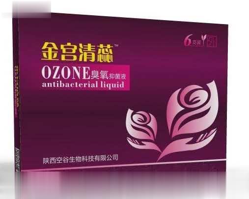 金宫清蕊臭氧抑菌液