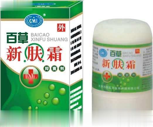 百草新肤霜抑菌剂