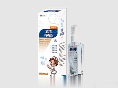 酒精消毒液喷雾剂