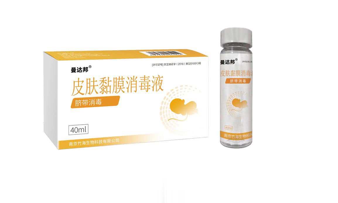 曼达邦婴儿脐带消毒液