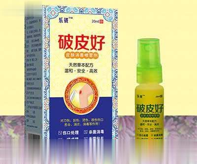 破皮好皮肤消毒喷雾剂