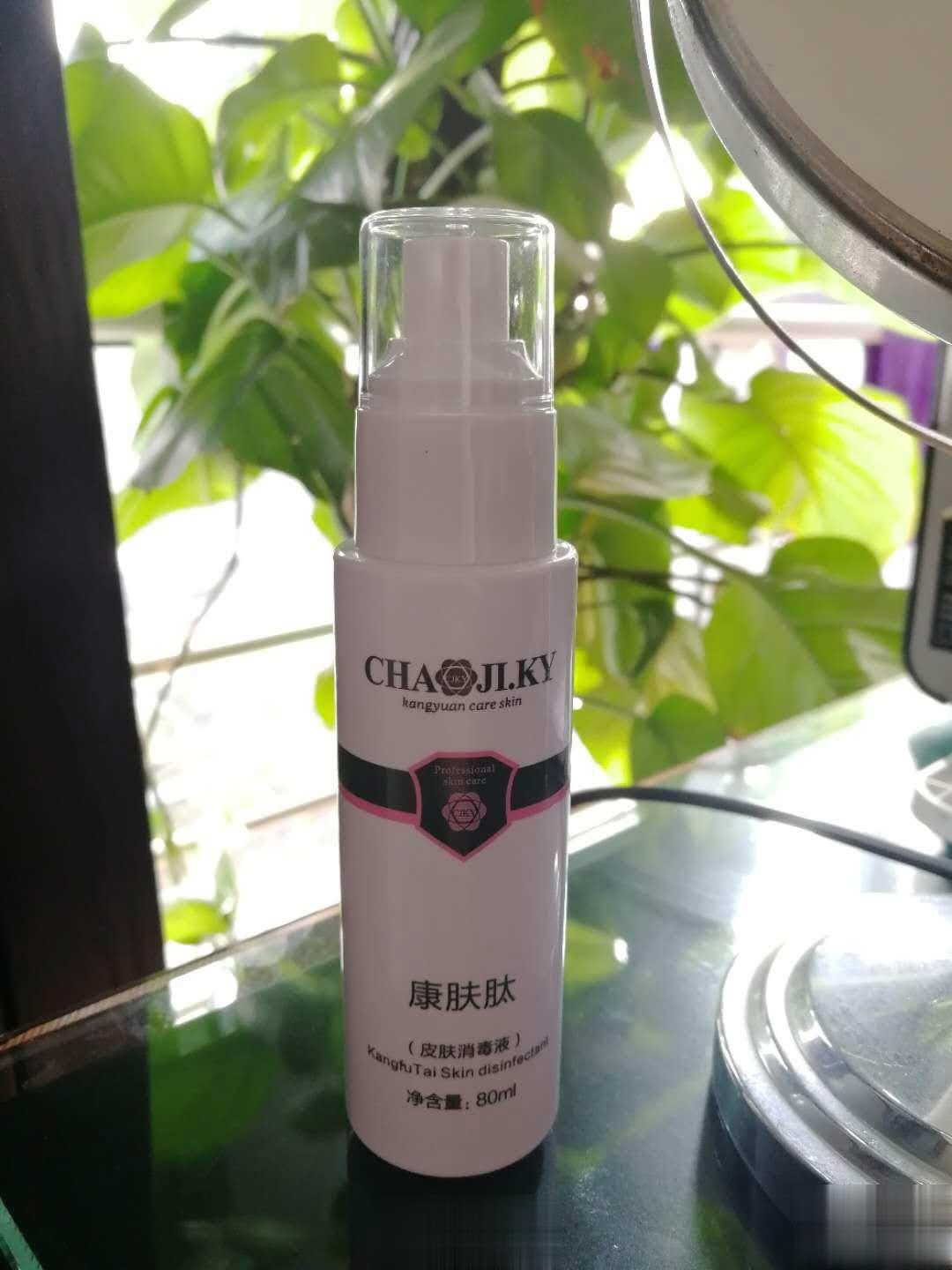 康肤肽皮肤消毒液