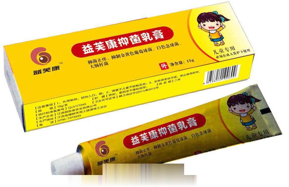 益芙康抑菌乳膏儿童专用