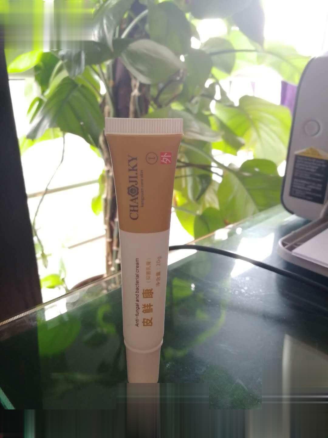 皮鲜康抑菌乳膏