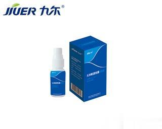 碘皮肤粘膜消毒液