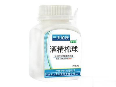 三九佰氏酒精棉球