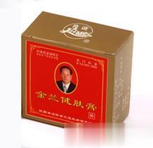 金兰健肤膏