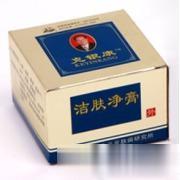 洁肤净膏