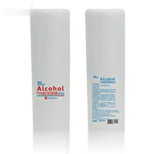 闪洁75%医用酒精消毒液50ml