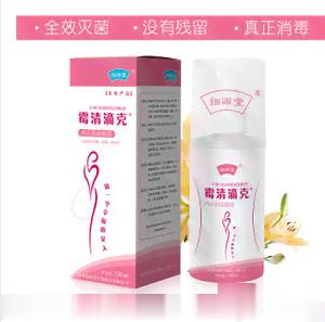 妇科专用内衣消毒剂