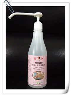 手.皮肤免洗消毒液