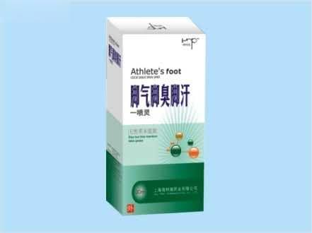 脚气脚臭脚汗一喷灵