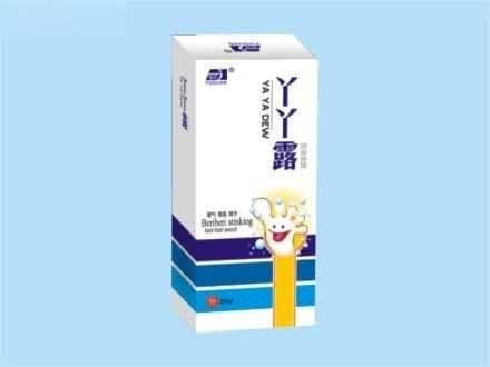 丫丫露-除脚气、脚臭、脚汗