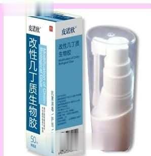 皮诺欣改性几丁质