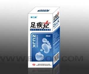 足疾克