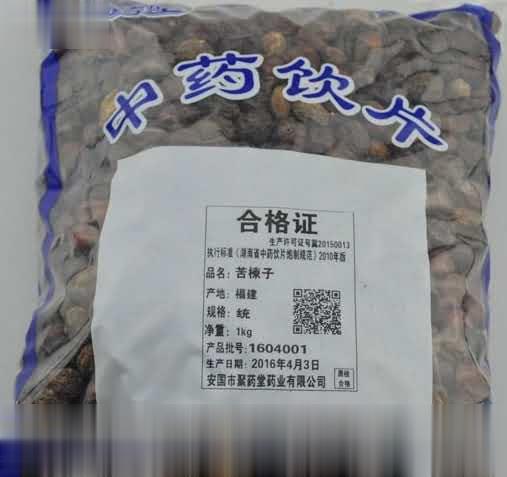 聚药堂供应中药饮片苦楝子