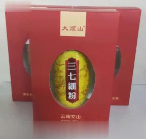 三七细粉 中药饮片