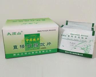 丹参粉中药饮片直接口服饮片