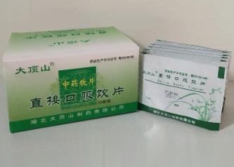 天麻粉中药饮片直接口服饮片