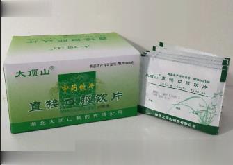 鹿茸粉中药饮片直接口服饮片