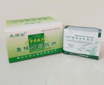 黄芪粉中药饮片直接口服饮片