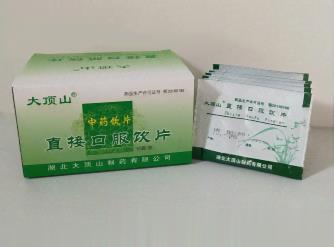 琥珀粉中药饮片直接口服饮片