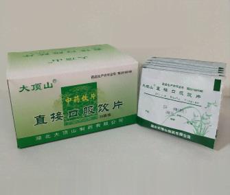 茯神粉中药饮片直接口服饮片