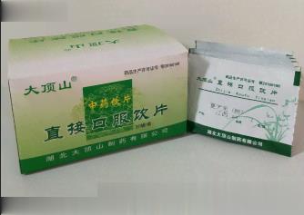 夏天无粉中药饮片直接口服饮片