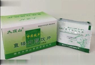 炒白扁豆粉中药饮片直接口服饮片