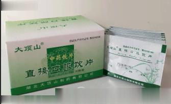西洋参粉中药饮片直接口服饮片