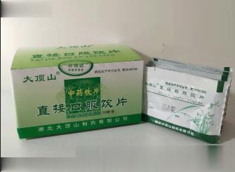 三七粉中药饮片直接口服饮片