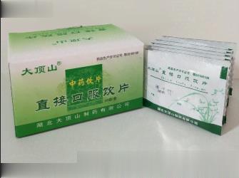 莲子粉中药饮片直接口服饮片