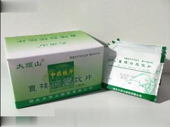 花蕊石粉中药饮片直接口服饮片