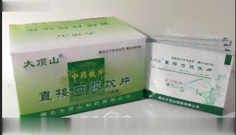 平贝母粉中药饮片直接口服饮片