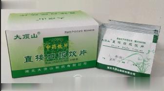 人参粉中药饮片直接口服饮片