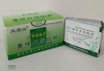 赤小豆粉中药饮片直接口服饮片