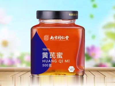 黄芪蜜（中药饮片蜂蜜）
