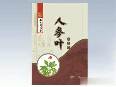 人参叶中药饮片