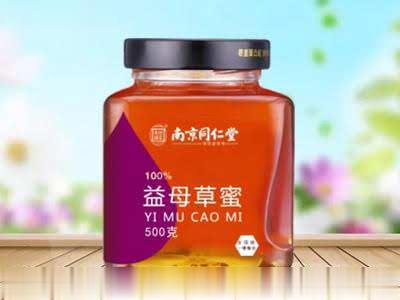 益母草蜜（中药饮片蜂蜜）