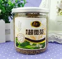 黑苦荞超威茶