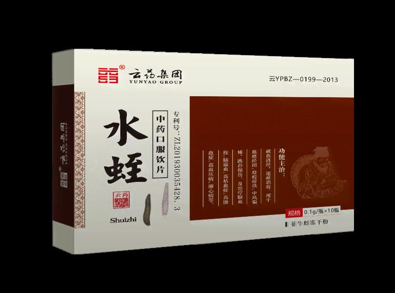 水蛭（菲牛蛭）冻干粉