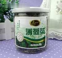 薄荷茶