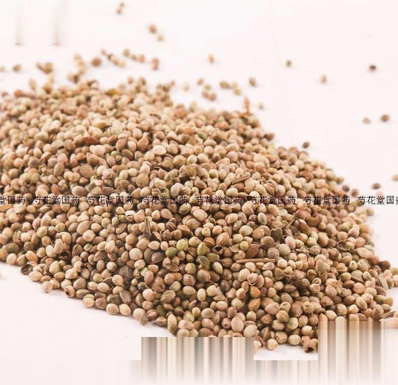 火麻仁芍花堂国药中药饮片