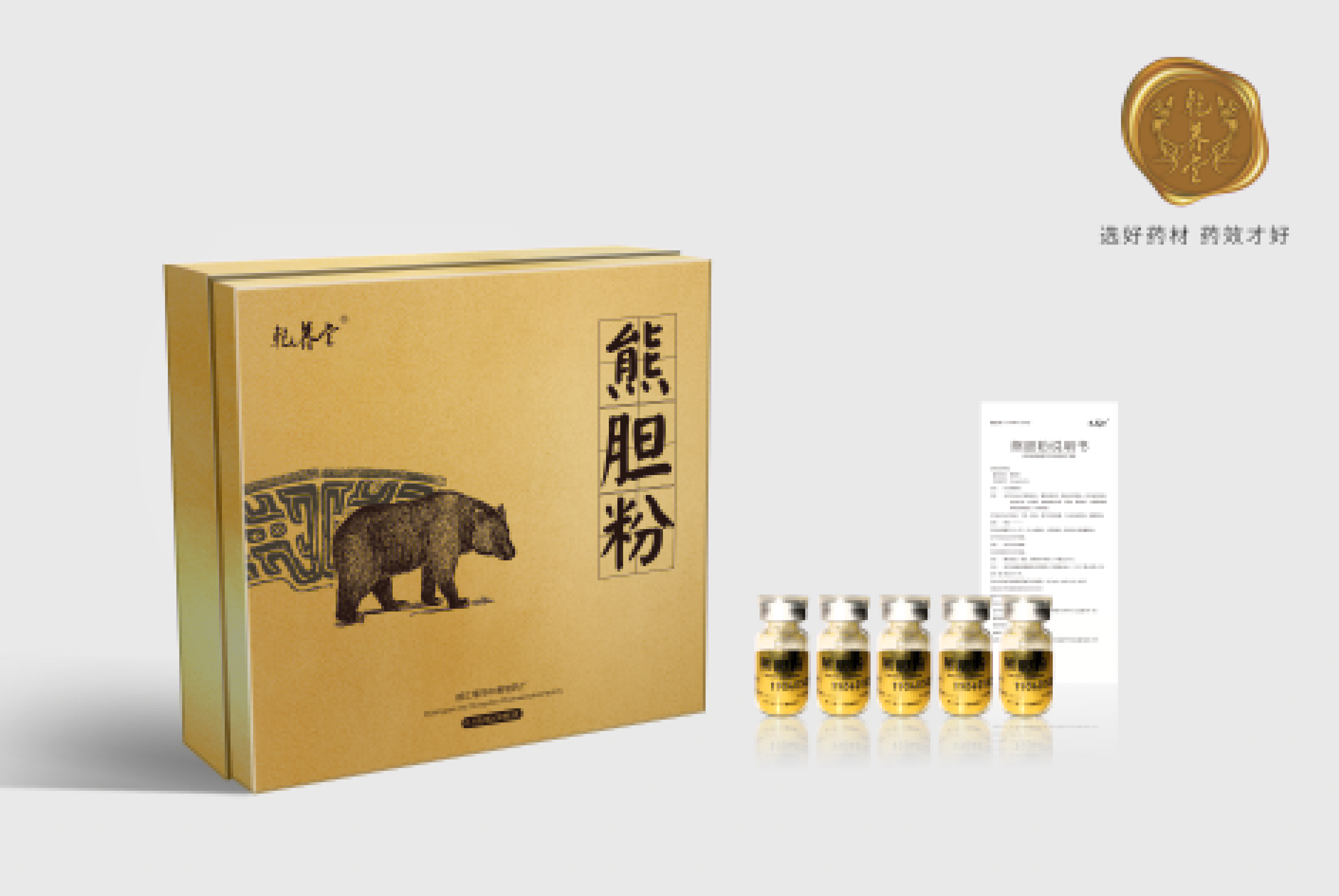 乾养堂熊胆粉