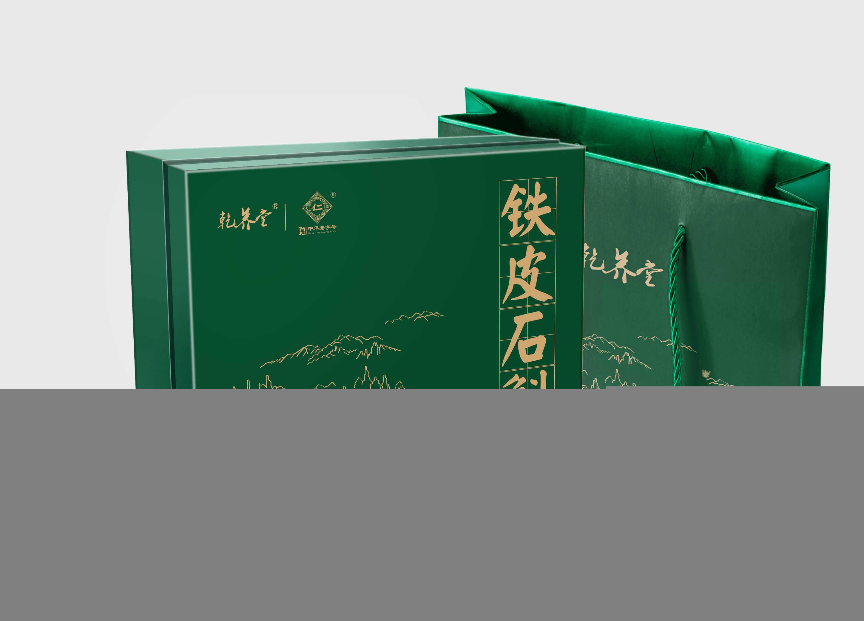 乾养堂铁皮石斛粉