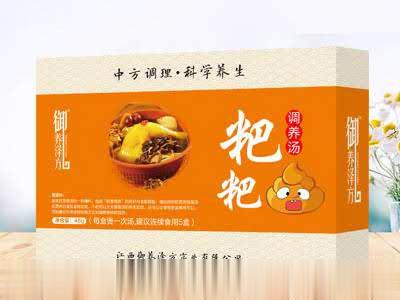 粑粑调养汤