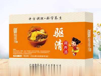 小儿驱清调养汤