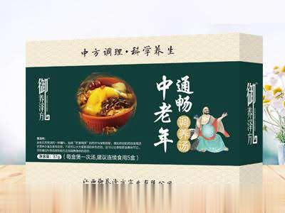 中老年通畅调养汤
