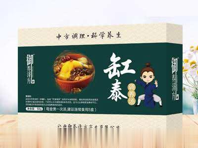 缸泰调养汤
