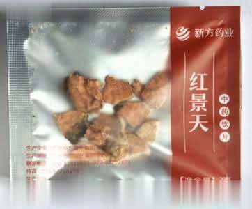 红景天（中药饮片）